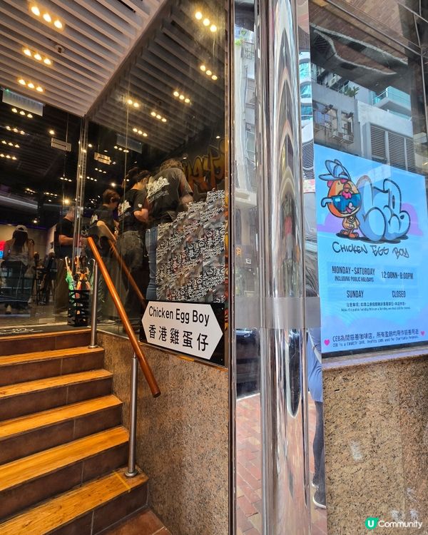 雞蛋仔的天花板 🤤港式菠蘿包雞蛋仔