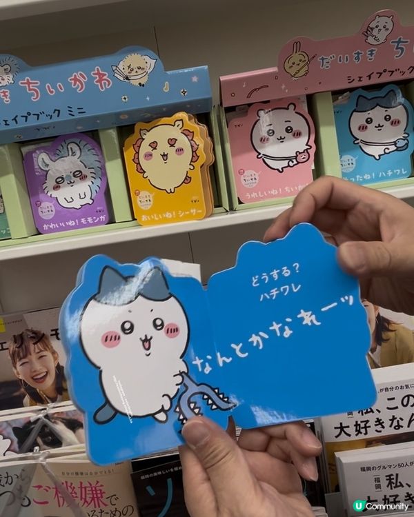日本便利店好好逛 💕 連 Chiikawa 繪本都有