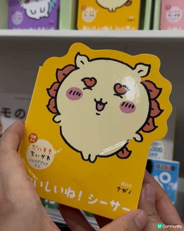 日本便利店好好逛 💕 連 Chiikawa 繪本都有