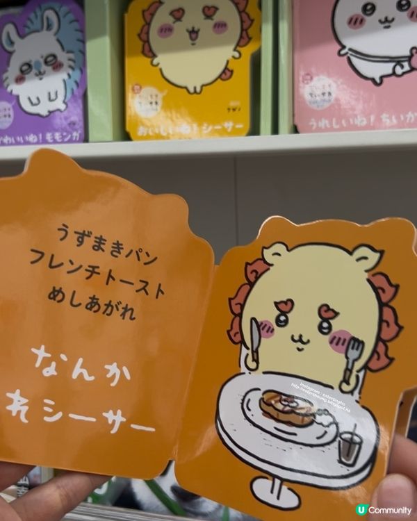 日本便利店好好逛 💕 連 Chiikawa 繪本都有