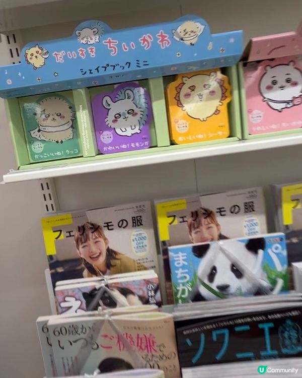 日本便利店好好逛 💕 連 Chiikawa 繪本都有