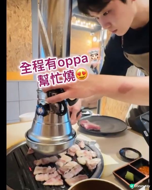 🐷《 首爾篇🇰🇷 · 聖水洞超人氣烤肉》