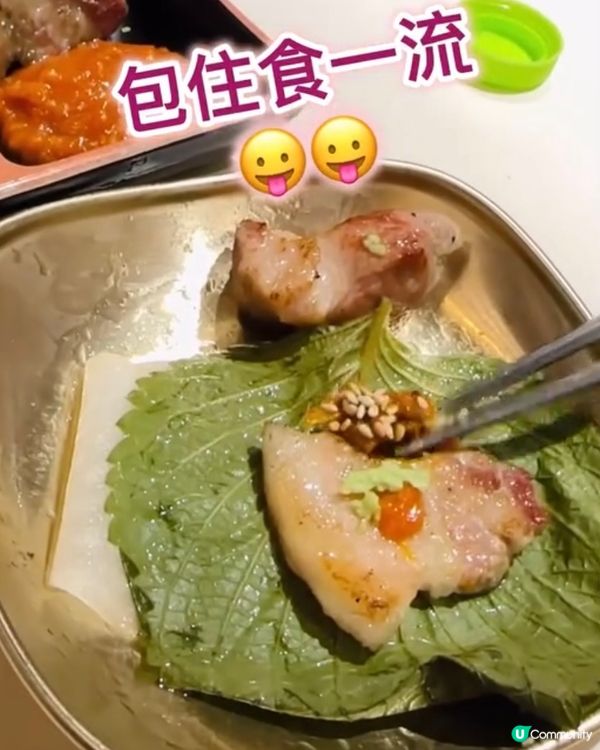 🐷《 首爾篇🇰🇷 · 聖水洞超人氣烤肉》