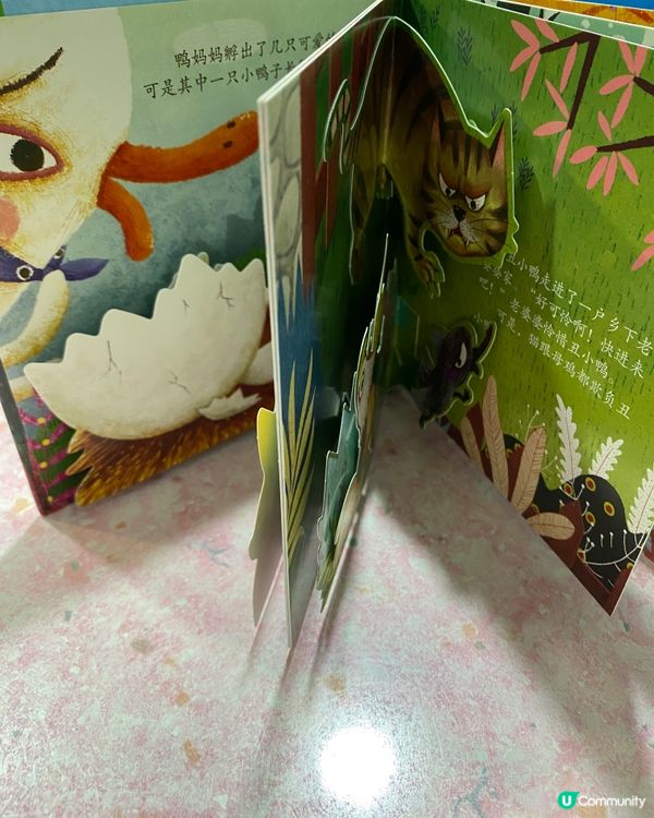 親子閱讀時間~歡迎關注我嘅戶口､訂閱我嘅YouTube頻道,...