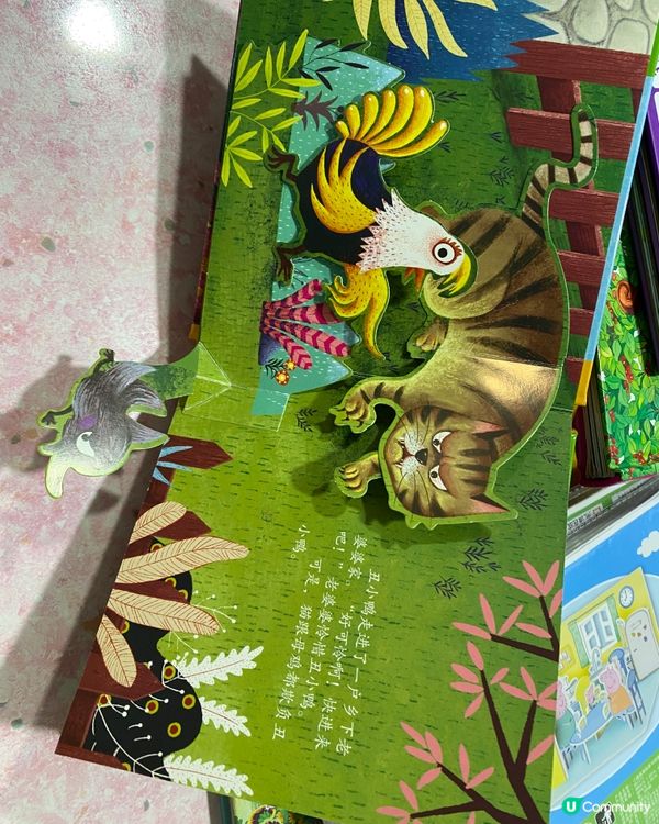 親子閱讀時間~歡迎關注我嘅戶口､訂閱我嘅YouTube頻道,...