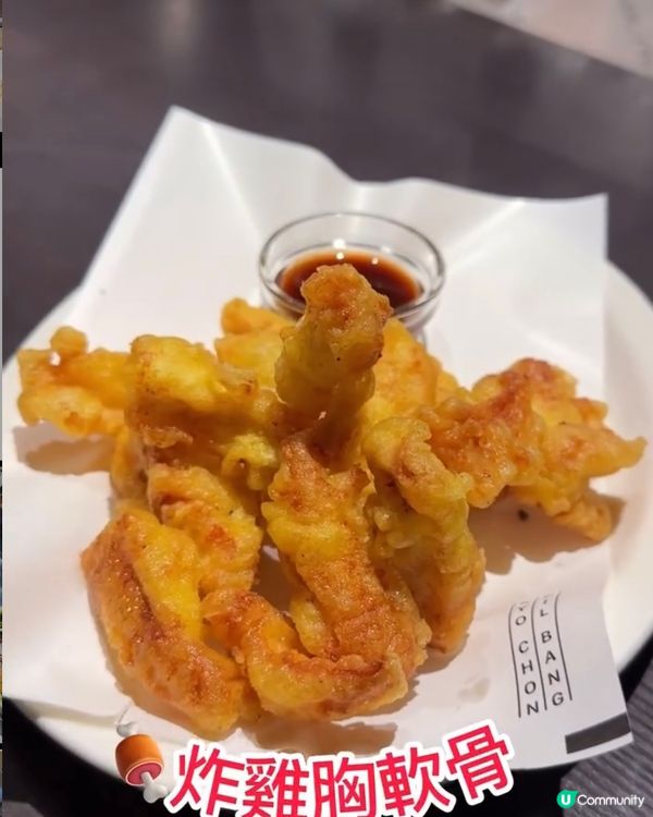 🐥🐥《 首爾篇🇰🇷 · 橋村筆房炸雞 》🐥🐥