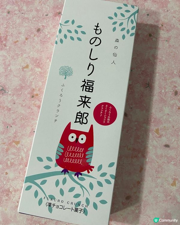 準備下午茶時間~歡迎關注我嘅戶口､訂閱我嘅YouTube頻道...