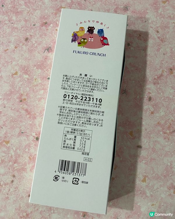 準備下午茶時間~歡迎關注我嘅戶口､訂閱我嘅YouTube頻道...