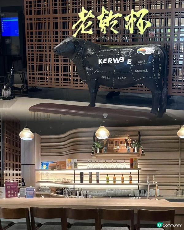 全球首間米其林星級日式燒肉店