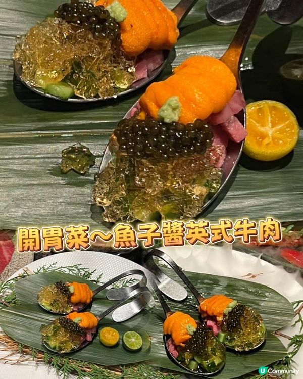 全球首間米其林星級日式燒肉店