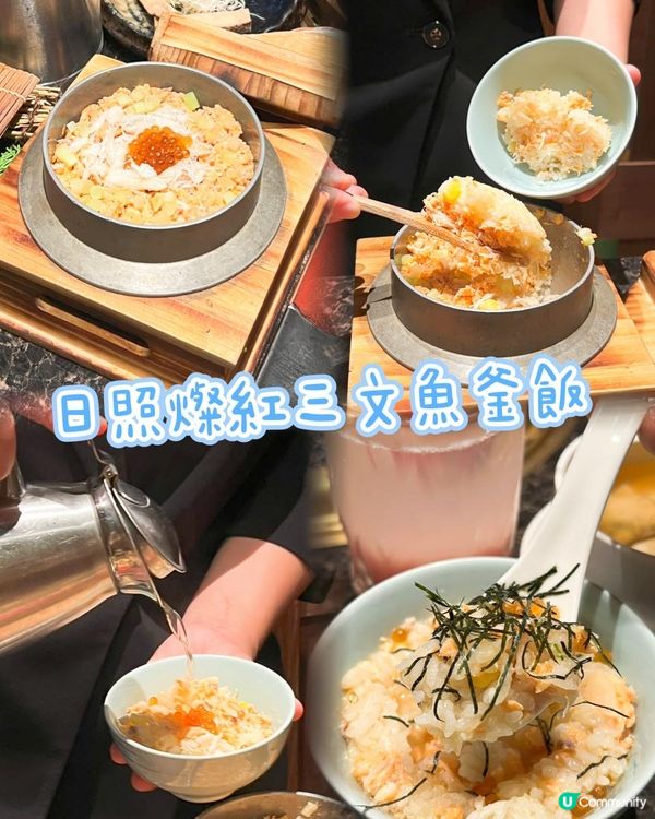 全球首間米其林星級日式燒肉店