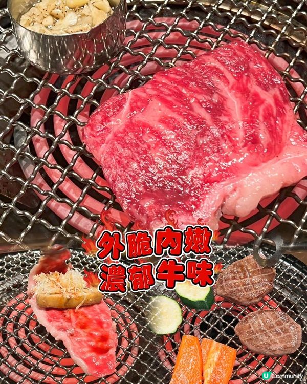 全球首間米其林星級日式燒肉店