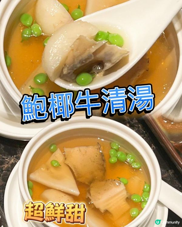 全球首間米其林星級日式燒肉店