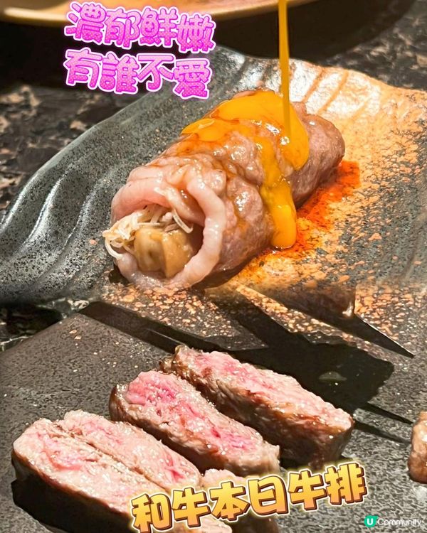 全球首間米其林星級日式燒肉店