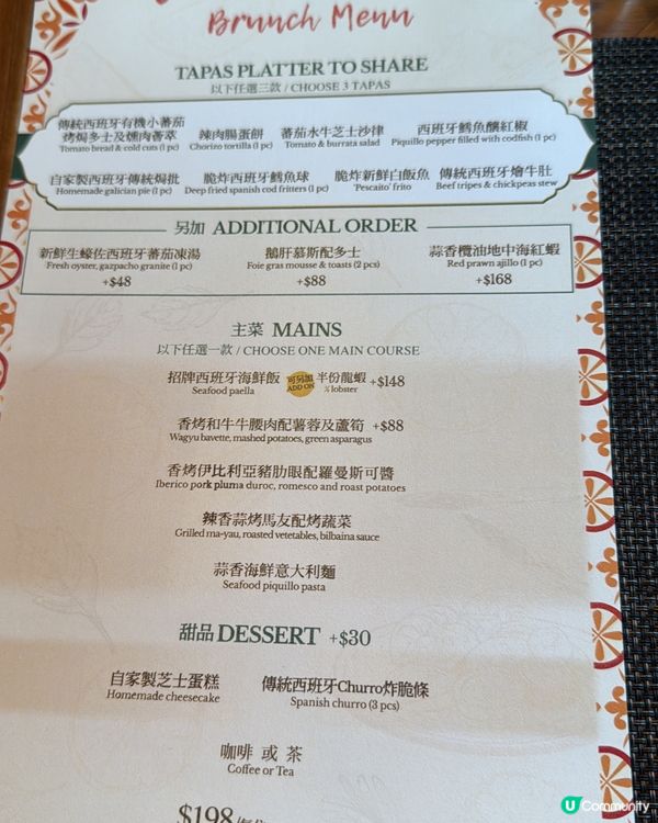 週末嘆西班牙🇪🇸🍻🥂！買一送一優惠，打卡一流📸！