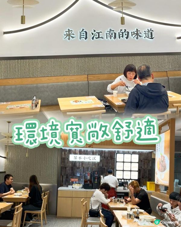 江南小食有幾正？咁就要食蘇曉玥啦！