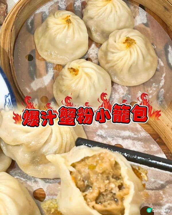 江南小食有幾正？咁就要食蘇曉玥啦！