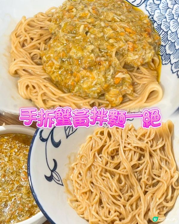 江南小食有幾正？咁就要食蘇曉玥啦！