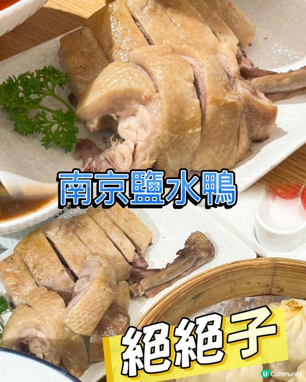 江南小食有幾正？咁就要食蘇曉玥啦！