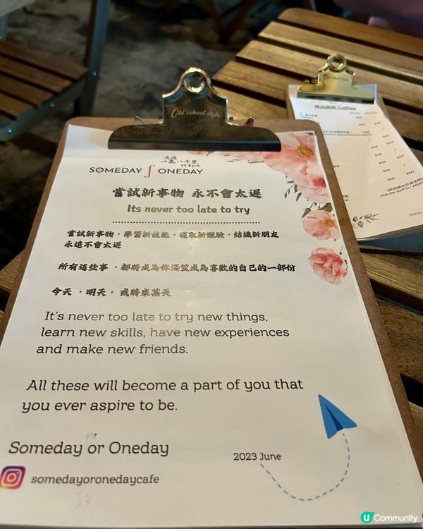 🌸浪漫滿分Cafe💯走過十萬八千里找到你💕