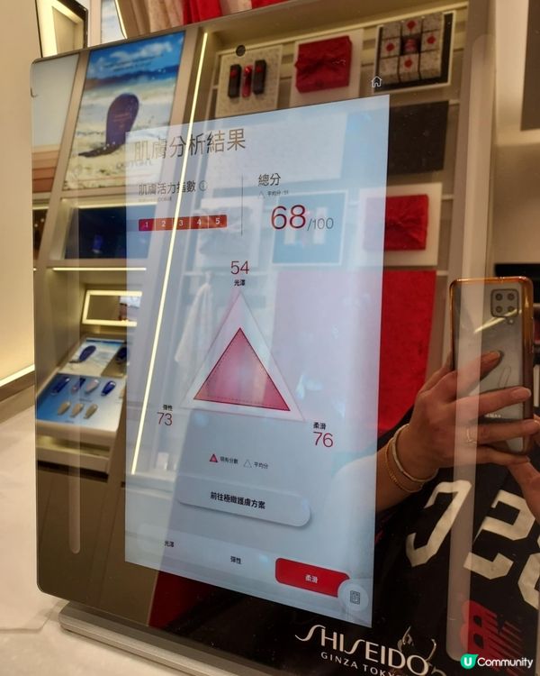 shiseido 免疫力精華