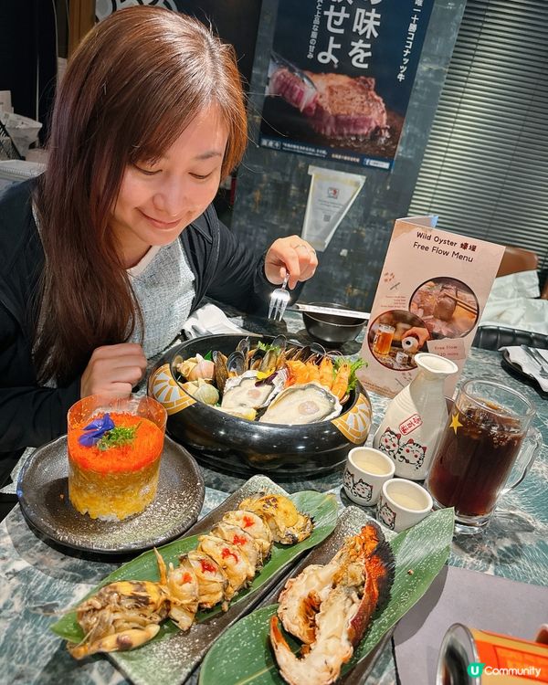 《蝦兵蟹將和牛🥩盛宴》 無限量任食牡蠣🦪 