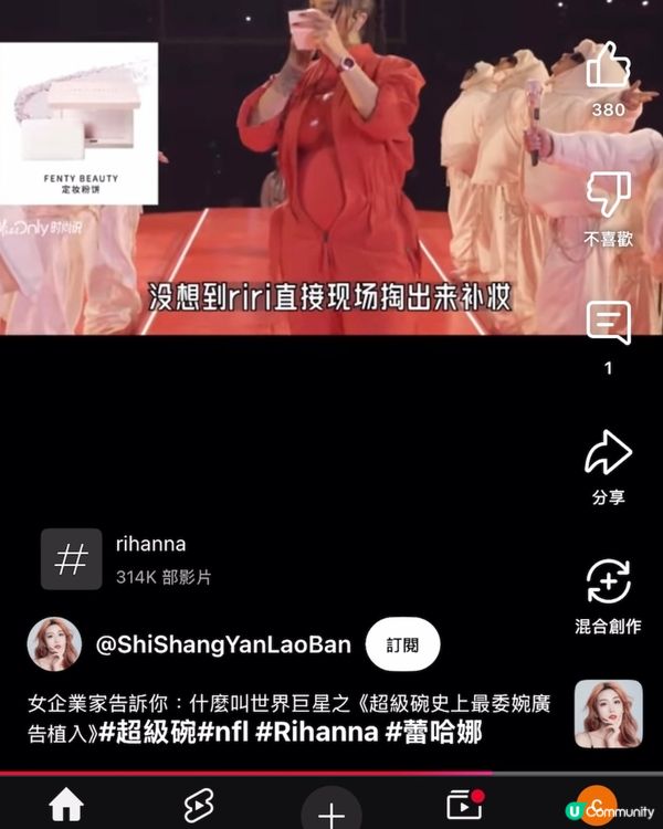 尖沙咀 Facesss 一定係美妝天堂！