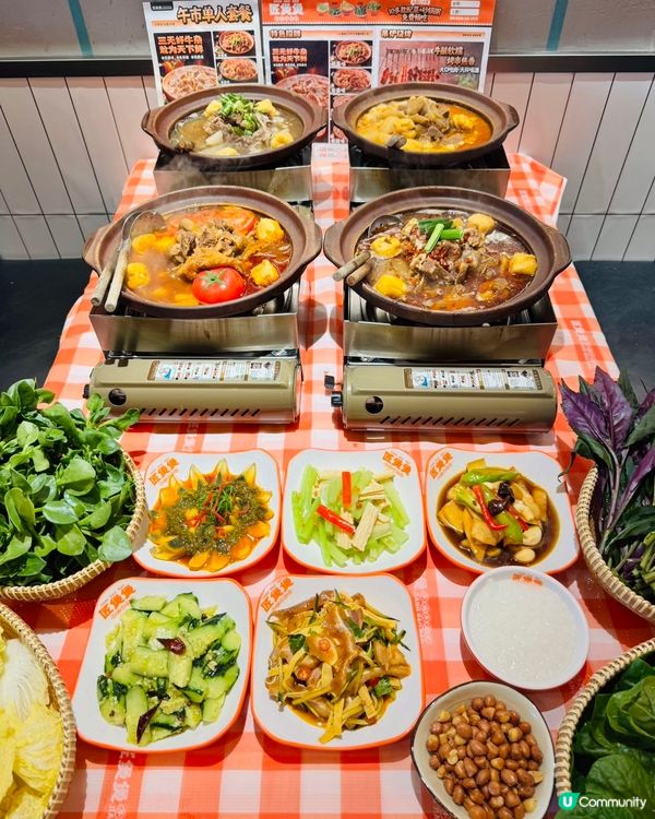 深圳福田必食牛雜煲🍲  
全城唯一飲湯牛雜煲，鮮味濃郁，必試