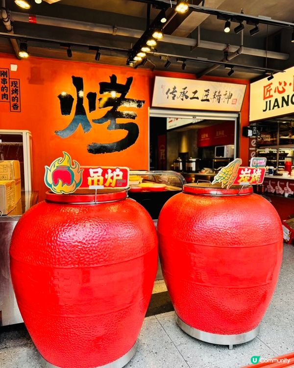 深圳福田必食牛雜煲🍲  
全城唯一飲湯牛雜煲，鮮味濃郁，必試