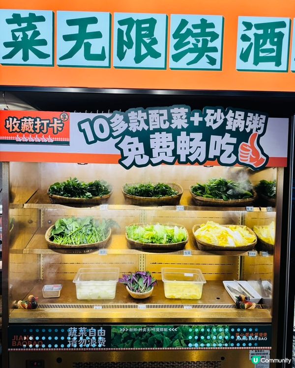 深圳福田必食牛雜煲🍲  
全城唯一飲湯牛雜煲，鮮味濃郁，必試