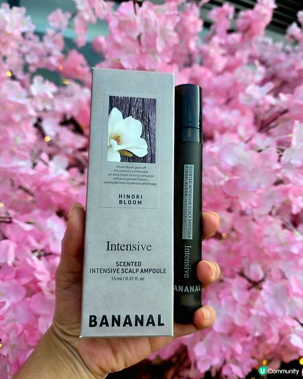 今日收到🎁皇牌頭皮滾珠精華，好興奮呀！🤩