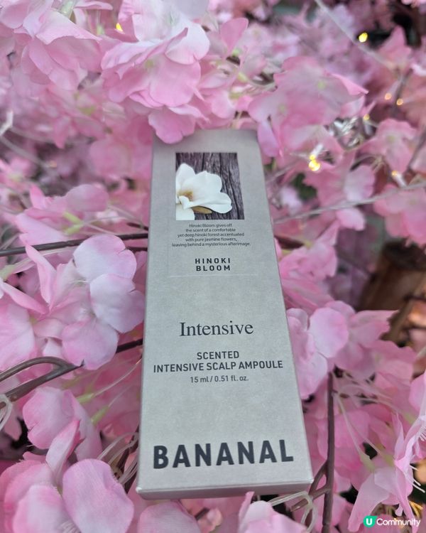 今日收到🎁皇牌頭皮滾珠精華，好興奮呀！🤩