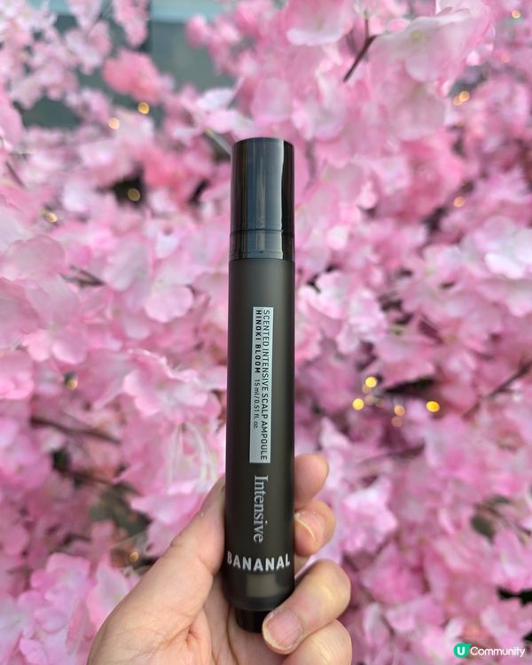 今日收到🎁皇牌頭皮滾珠精華，好興奮呀！🤩