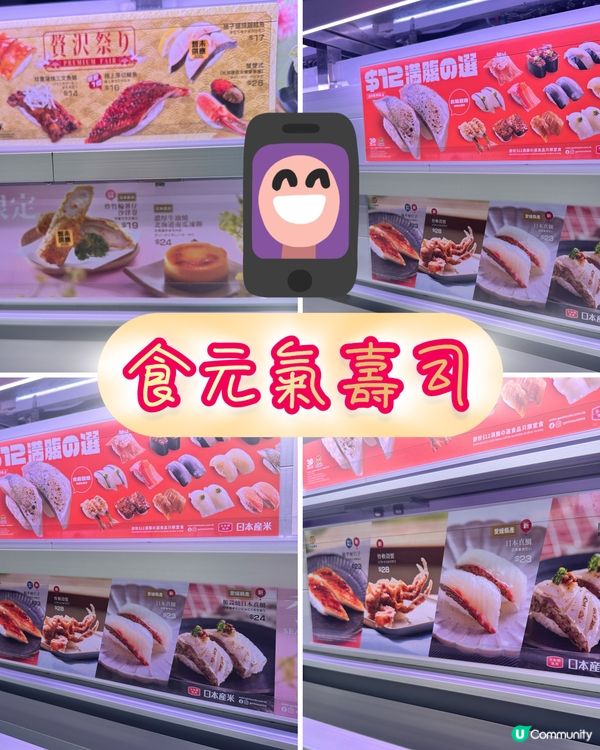 一個人😋的快樂🎉