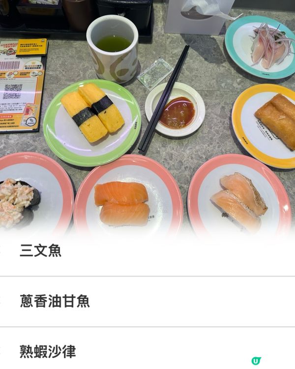 一個人😋的快樂🎉