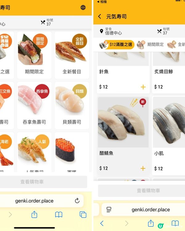 一個人😋的快樂🎉