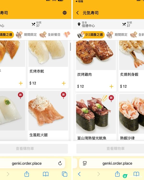 一個人😋的快樂🎉