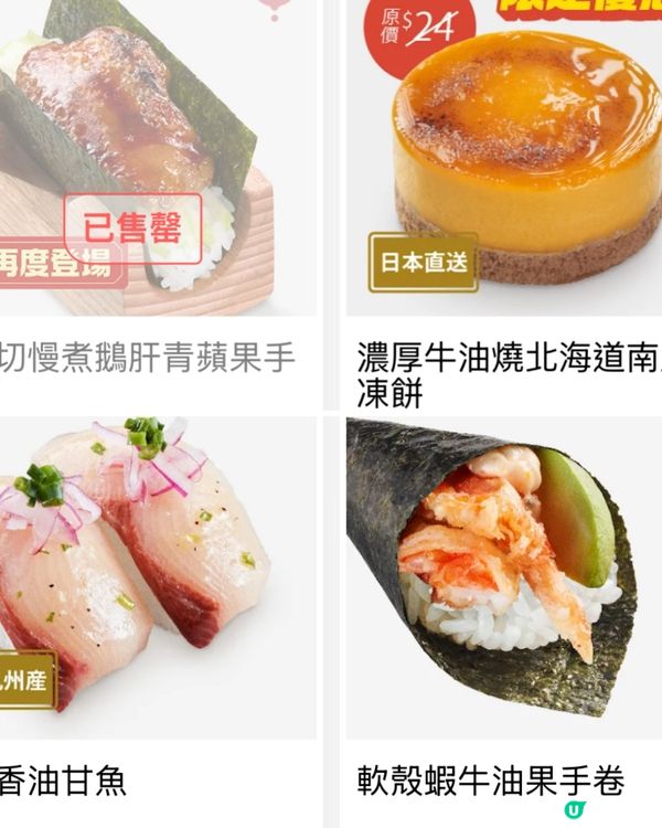 一個人😋的快樂🎉