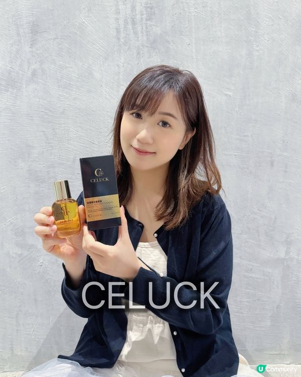 媽咪節禮物🎁  養顏油係靚靚肌膚秘訣🤫