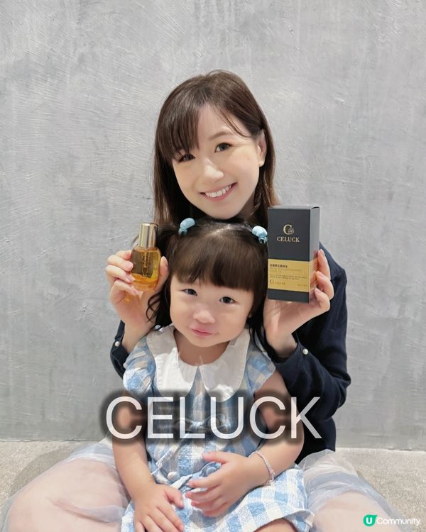 媽咪節禮物🎁  養顏油係靚靚肌膚秘訣🤫