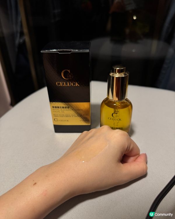 媽咪節禮物🎁  養顏油係靚靚肌膚秘訣🤫