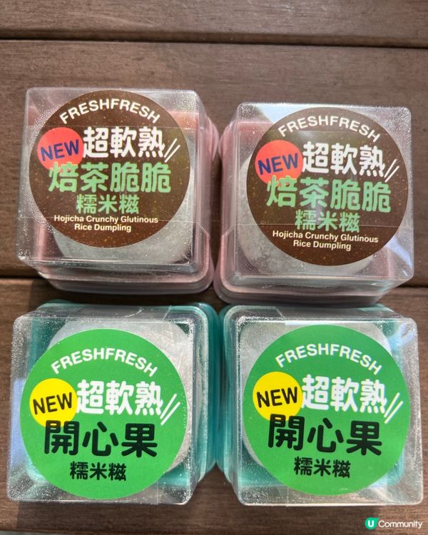 香港手信🎁  食過就知正😋