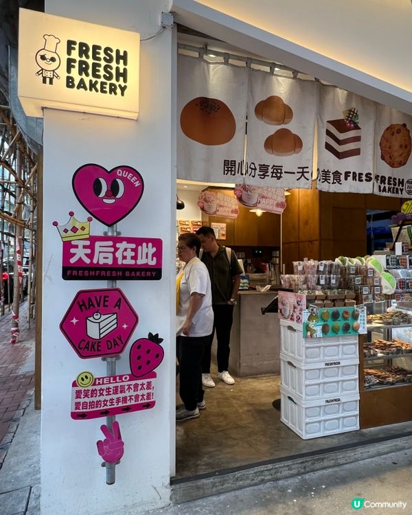 香港手信🎁  食過就知正😋