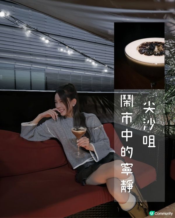 🍻尖沙咀居酒屋新寵！露天位打卡一流📸