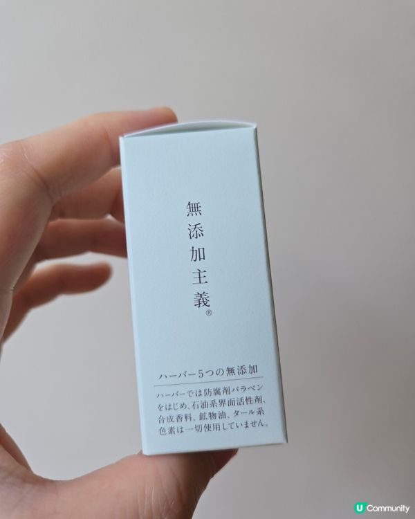 保濕神器登場！✨