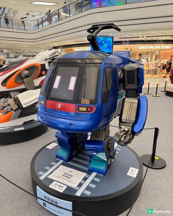 🔥 港鐵重機展覽登陸圍方！ 🚄