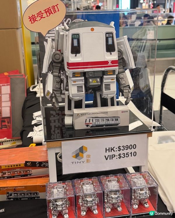 🔥 港鐵重機展覽登陸圍方！ 🚄
