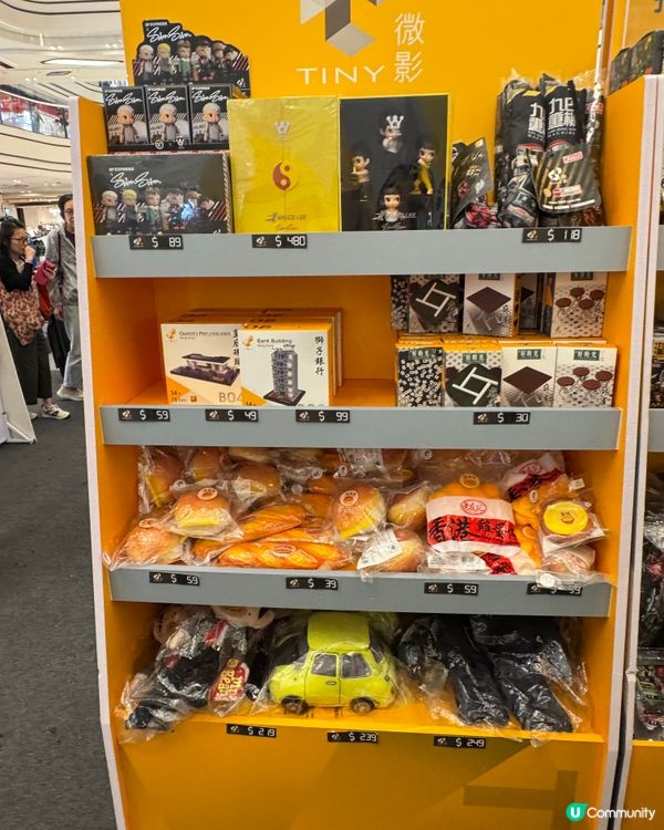 🔥 港鐵重機展覽登陸圍方！ 🚄