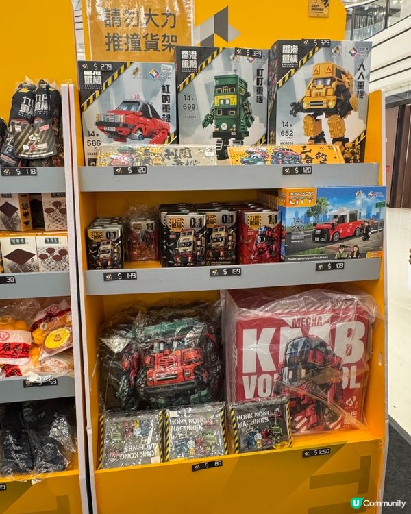 🔥 港鐵重機展覽登陸圍方！ 🚄