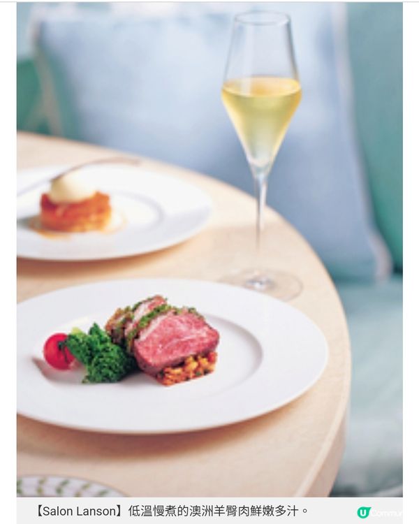 Salon Lanson爵士樂早午餐與專屬花束